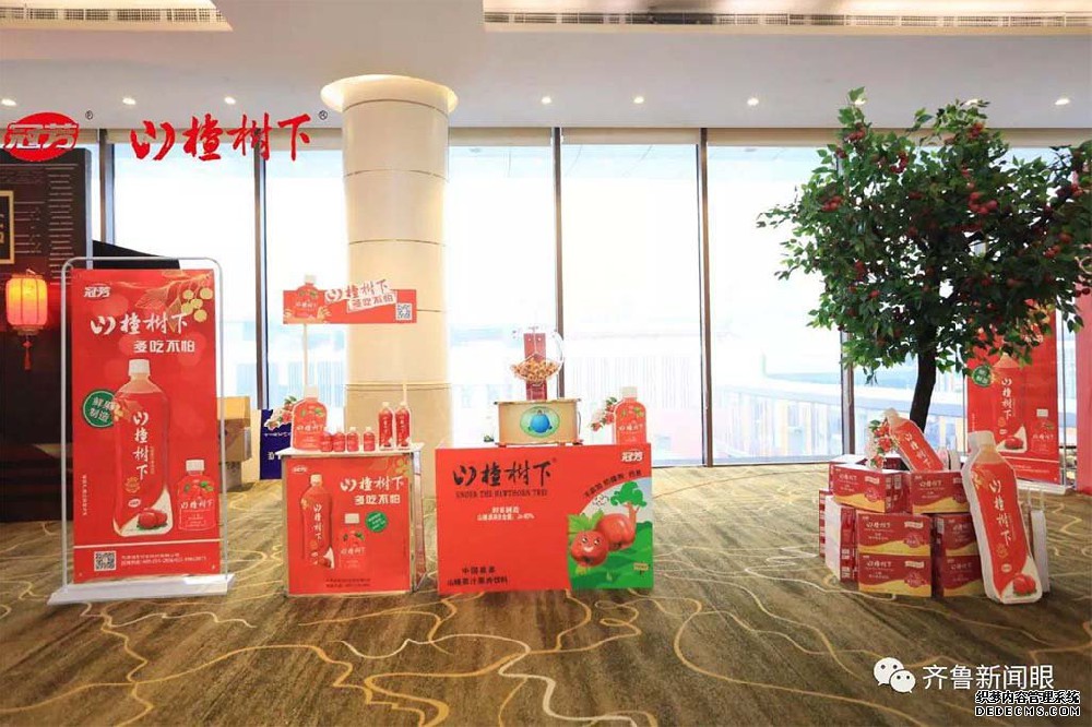 山楂樹下:經銷商大會